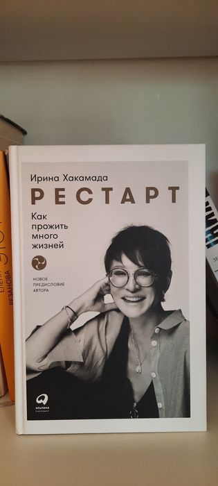 Распродажа полезных книг