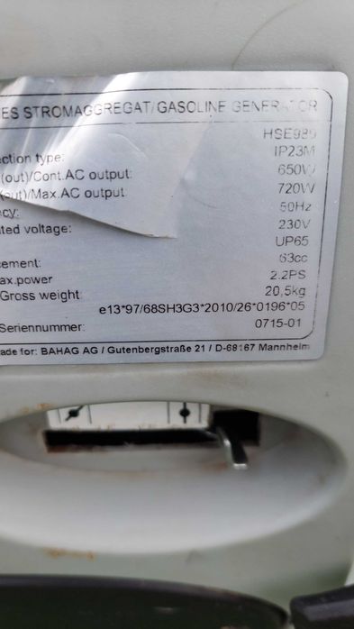 Двутактов генератор за ток