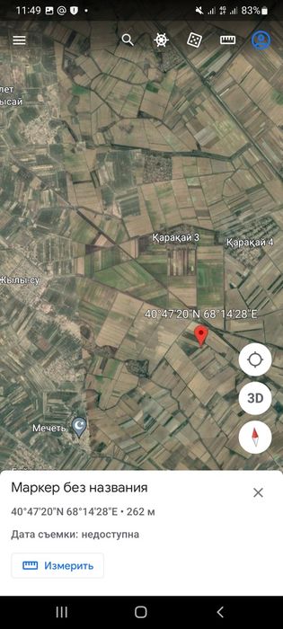 Суармалы жер сатылады 5 га.