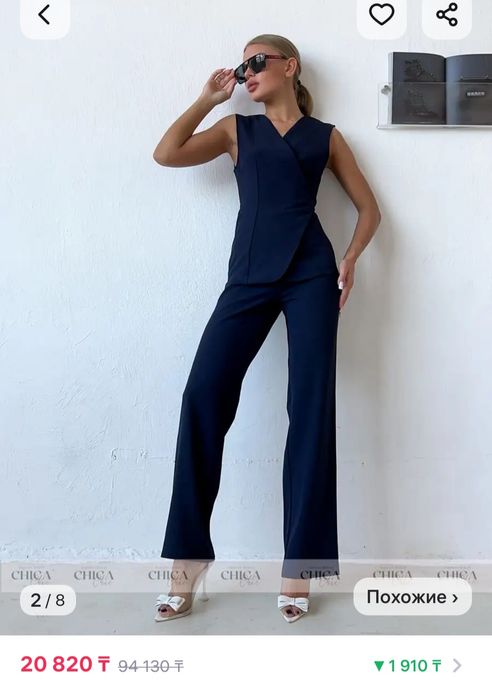 Продам шубу мутон