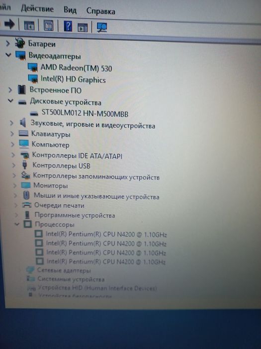 Продам ноутбук 4 ядерный