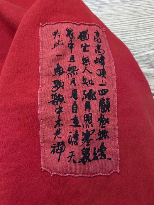 Зип-худи erddddd