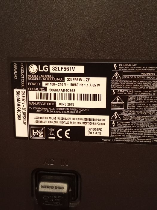 Телевизор LG 32 от Швейцария