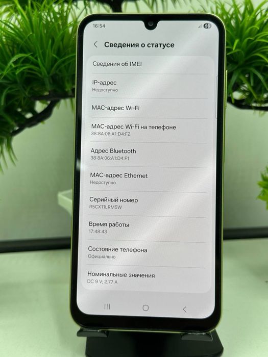 Galaxy A25 128 gb
