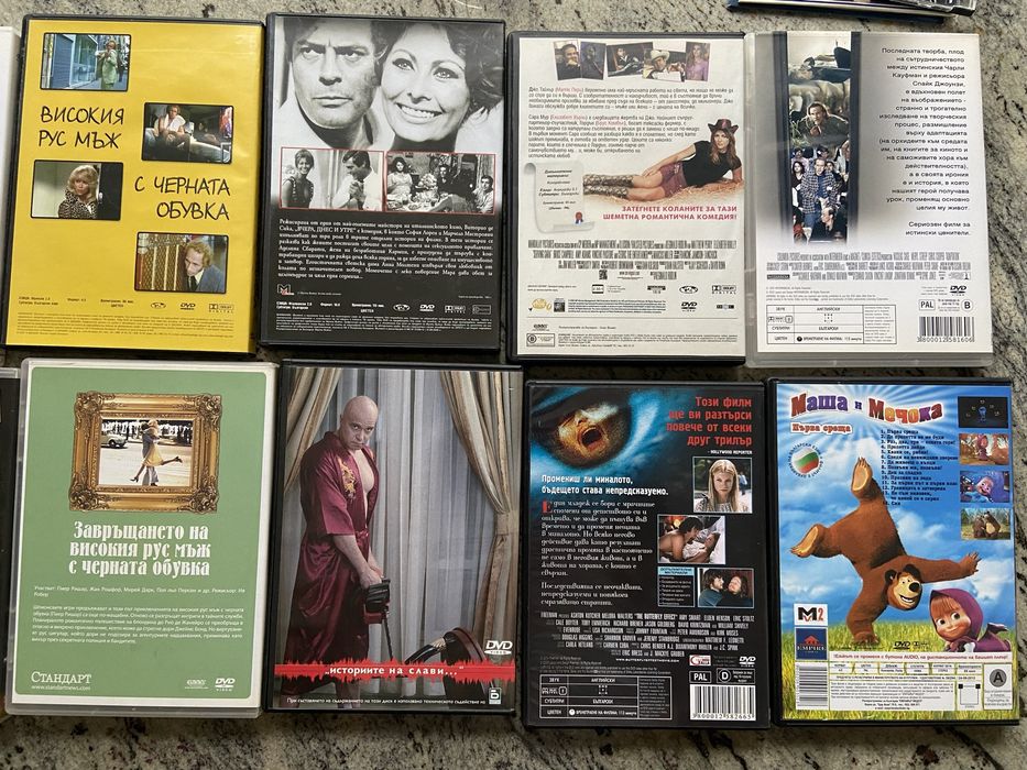 Филми DVD игрални, документални и други