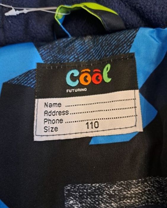 Куртка для мальчика