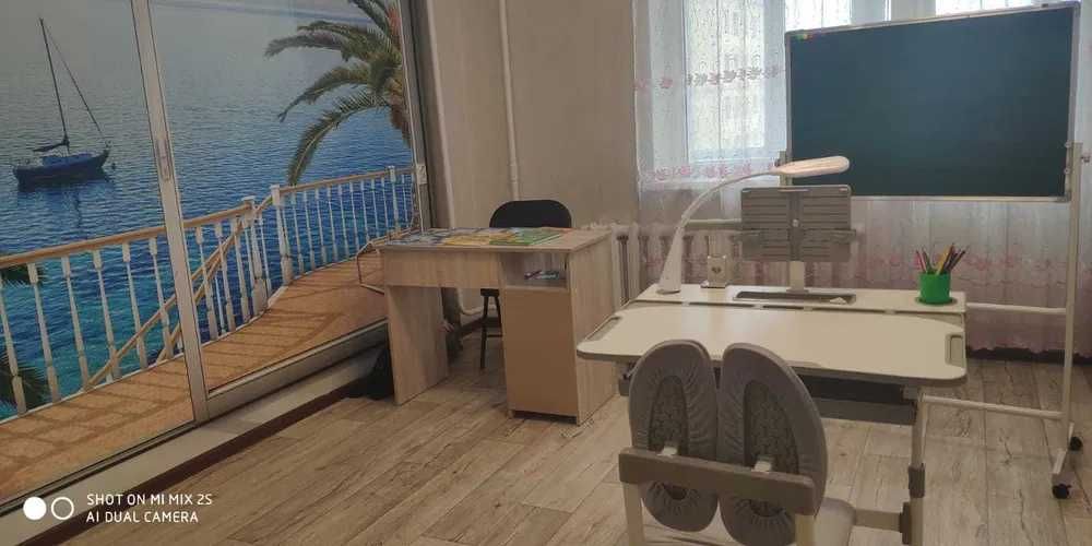 Репетитор начальных классов