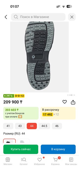 Ботинки для сноуборда BURTON Ruler Boa  черный