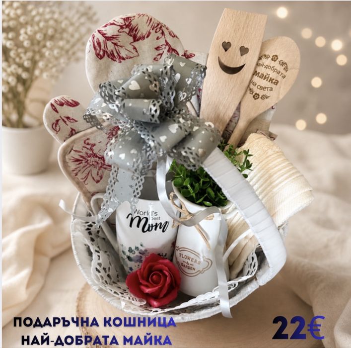 Ръчно изработени подаръчни кутии