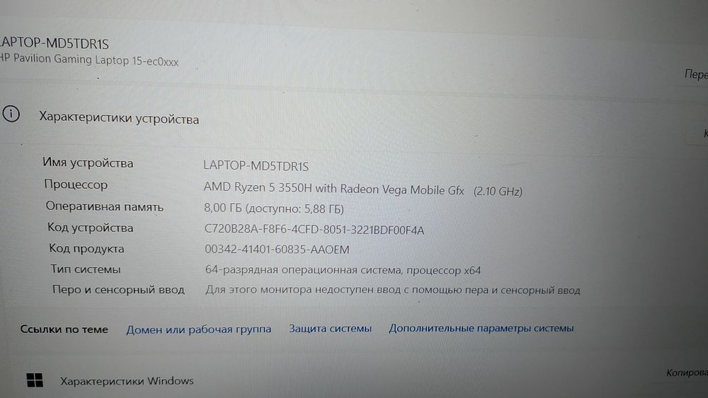 Срочно продам ноутбук.