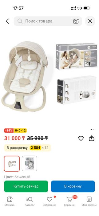 Шезлонг 22тысч серый