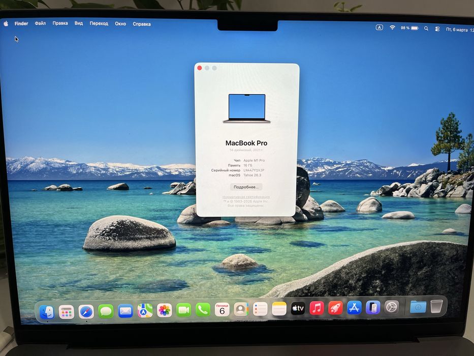 Macbook Pro 14 M1 16/512