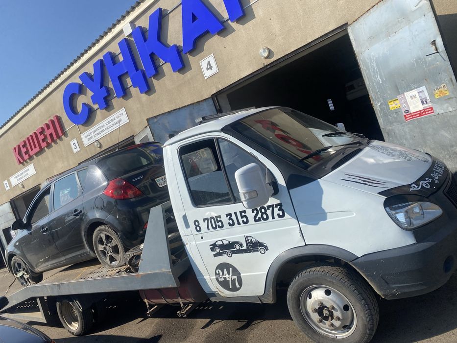 Услуги эвакуатора