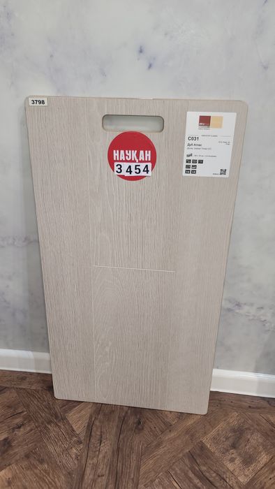 ЛАМИНАТ Алматы! Онлайн продажи!