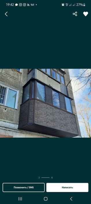 Балконы и лоджии под ключ