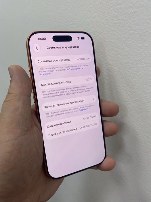 Iphone 17pro 256gb orange обмен не предлогать