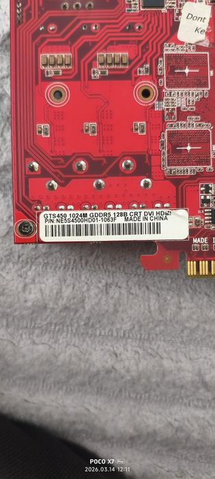 Продам видеокарту