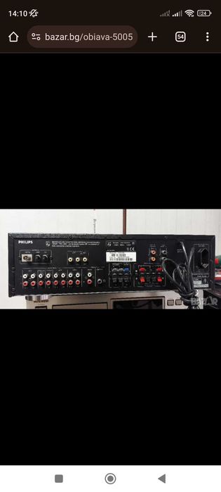 Ресивър PHILLIPS FR752