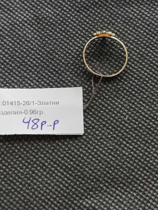 Златен детски пръстен 0.96гр-4к