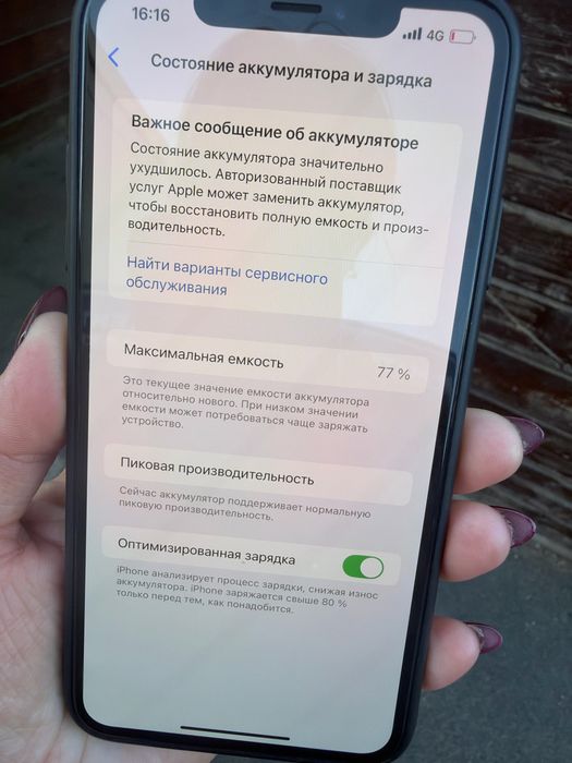 Айфон хs max 256 гб