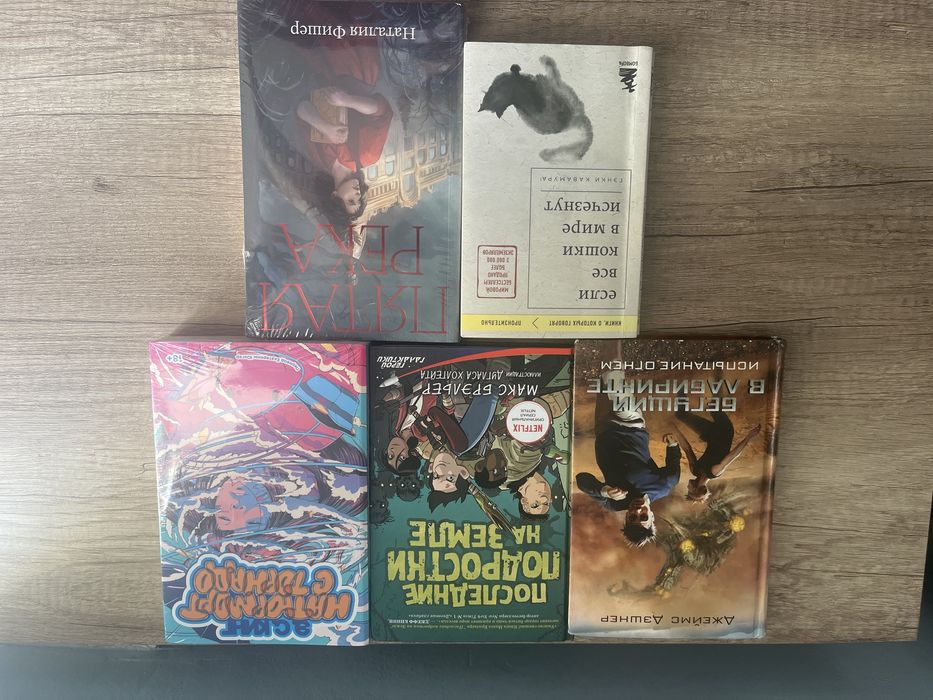 Книги современные