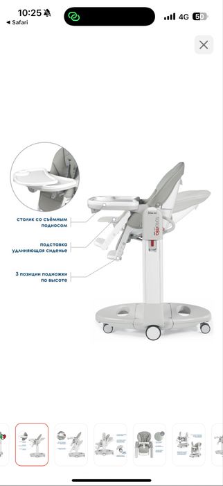 Продам стульчик для кормления Италия