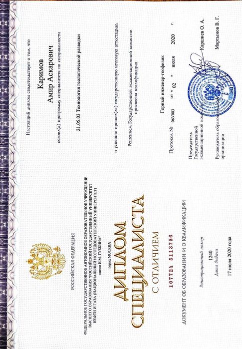 Репетитор по математике и физике (онлайн-формат/выезд к вам)