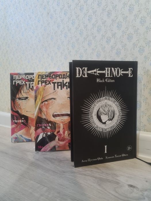 Книга Аниме 1,2.3.