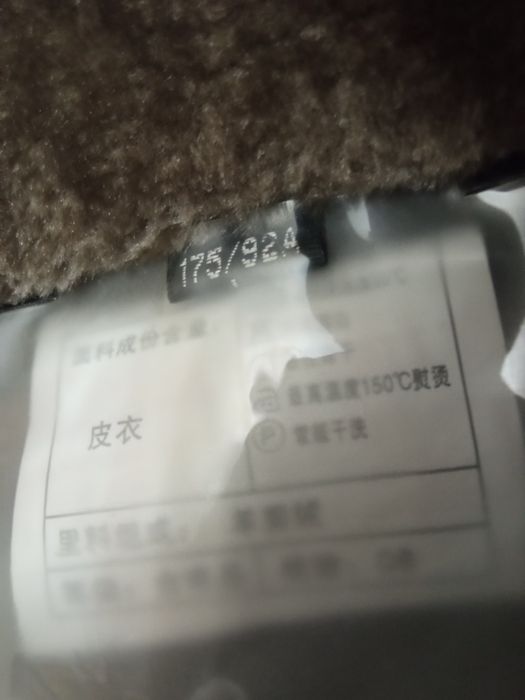 Продам Куртка мужская,