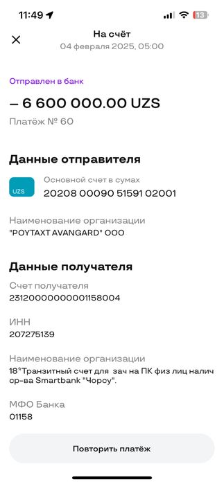 Аренда Своя Офис ЖК Жангох Ганга 26кв