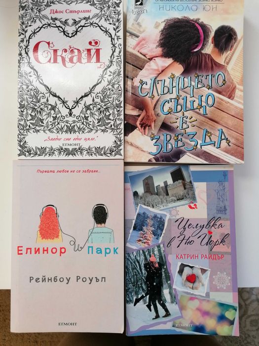 Детски книжки, нови и (малко) ползвани