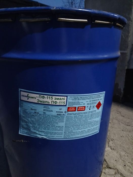 Продам краски!!!