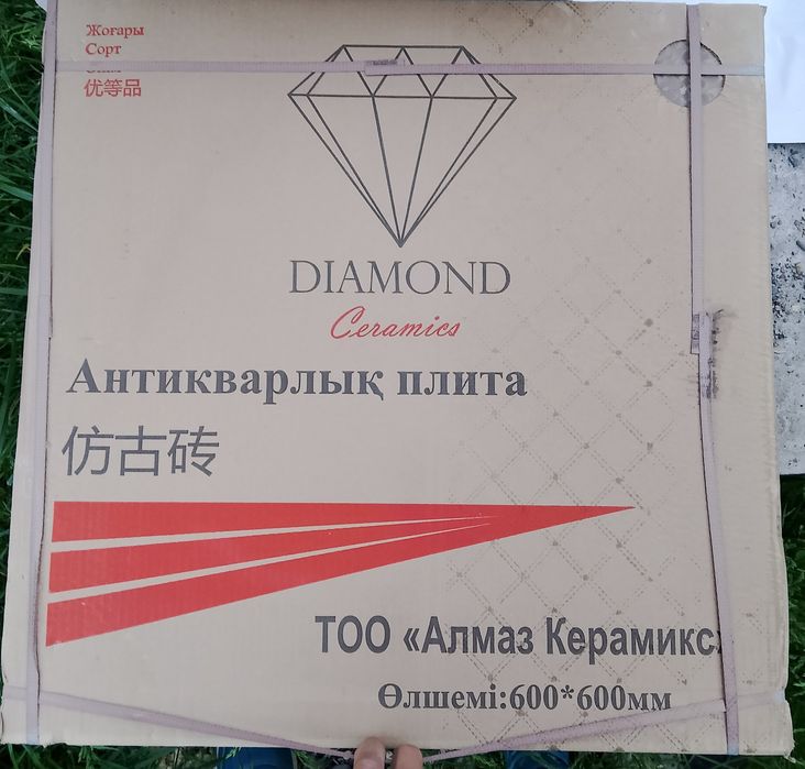 Антикалық плитка