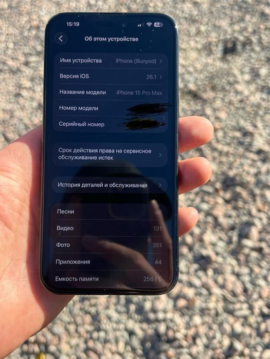 Iphon 15 Pro Max 256 Gb Region AA/A