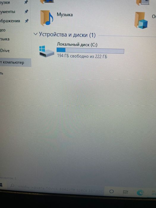 Продам шустрый ноутбк asus i3
