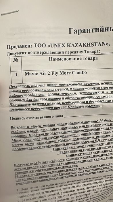 Продам новый дрон