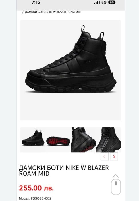 Nike дамски зимни