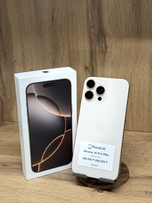 iPhone 16 Pro Max 256GB / Айфон 16 Про Макс 256ГБ PhoneLab
