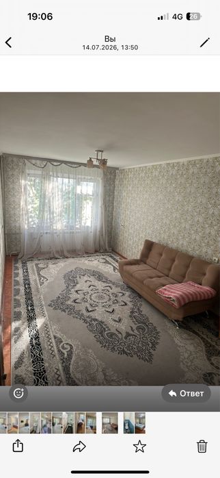 Срочно сдам 2/х комнат кв!
