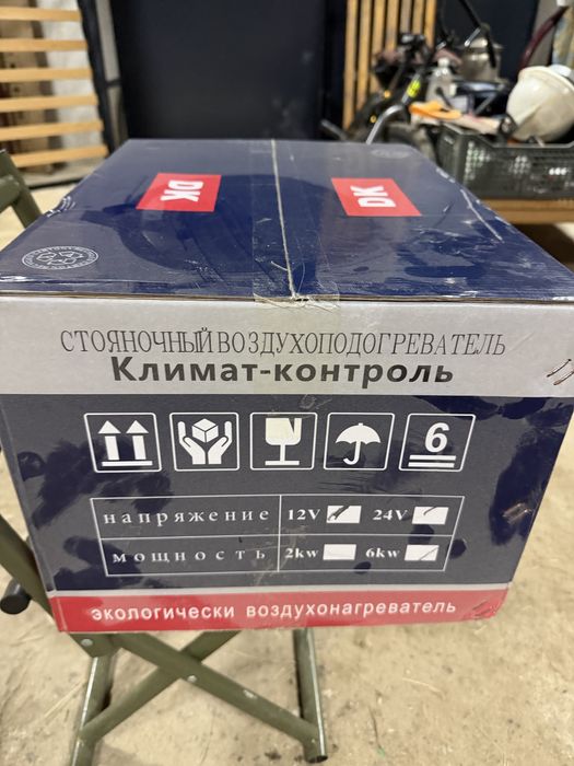 Продам автономку
