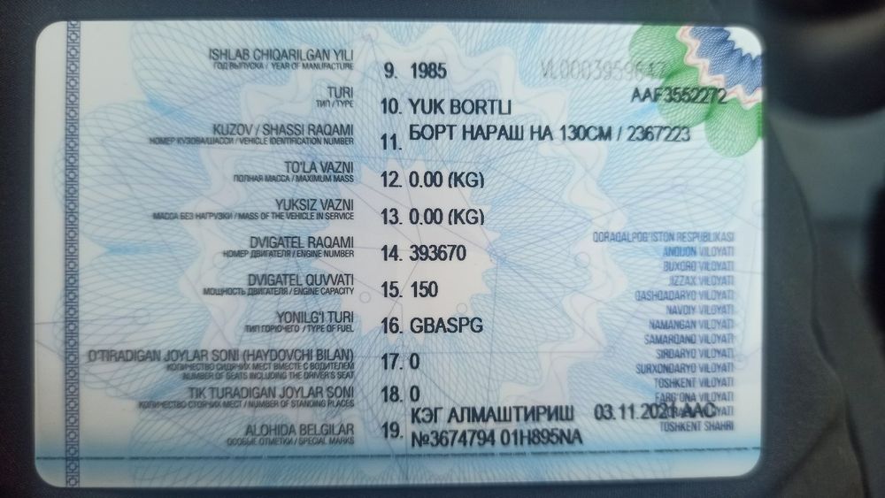 Зил 138г сотилади 1985-йил