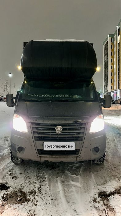 Грузоперевозки город межгород