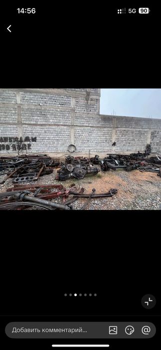 Запчасти все машины