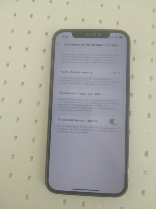 Iphone 12 pro  холати зўр