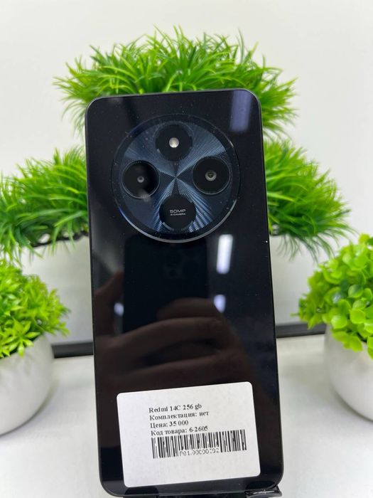 Redmi 14C 256 gb