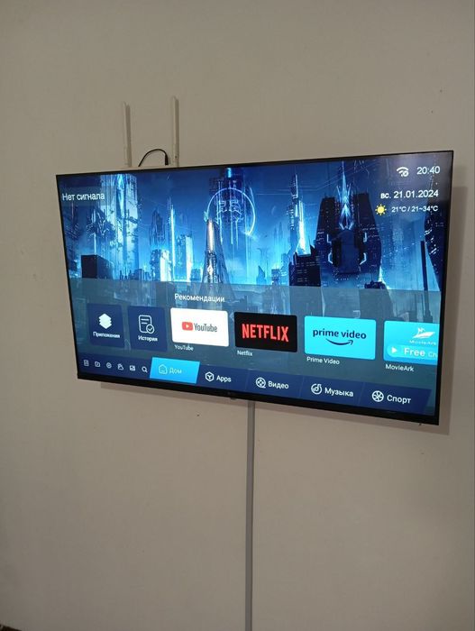 43лик смарт телевизор