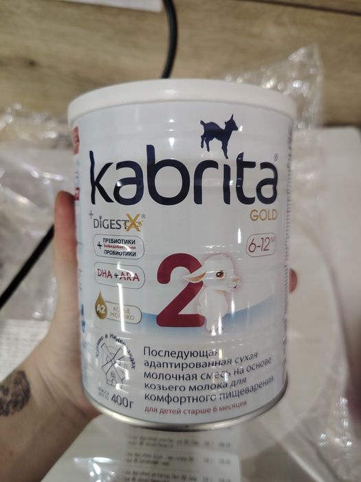 Смесь с 6мес kabrita