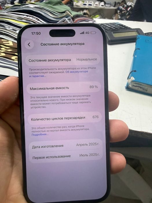 Айфон 15 128памяать   89 акум