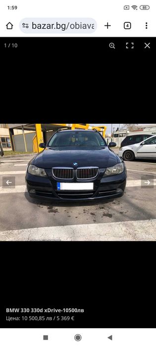 BMW 330xd xDrive, автоматик 4х4, 2007 година