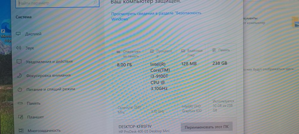 Мини ПК HP EliteDesk DDR4 8GB/ SSD 256GB/ Windows
